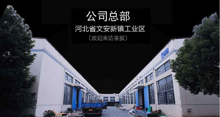 英利達(dá)公司總部