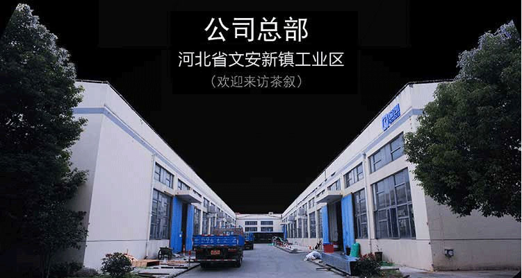 上海久九青年城