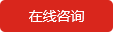 在線(xiàn)咨詢(xún)金屬穿線(xiàn)管廠(chǎng)家