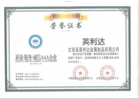 榮譽(yù)證書(shū)